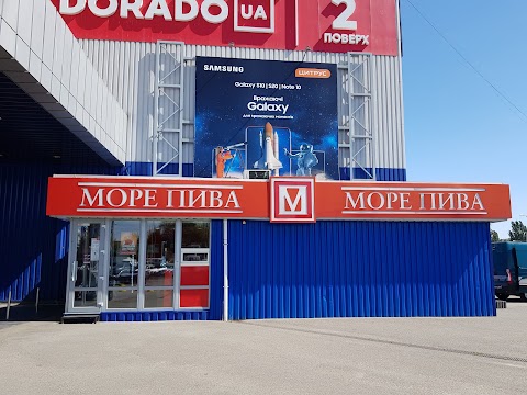 Море пива