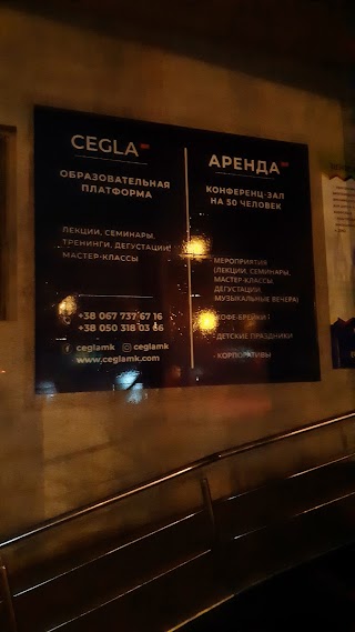 CEGLA