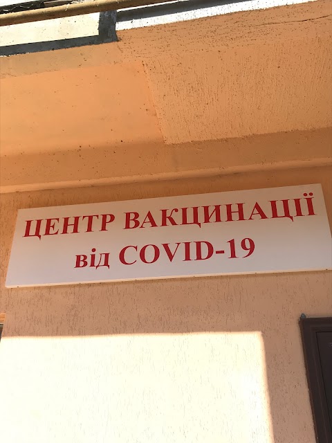 Амбулаторія загальної практики сімейної медицини №2 КЗ БМР "БМЦПМСД"