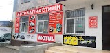 Автозапчасти,Магазин,СТО