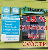 Сантехніка та електротовари House +