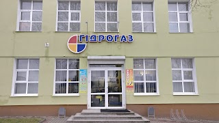 Гідрогаз