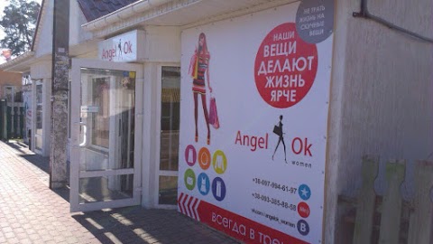 "Angel Ok Women" - Магазин женской одежды.