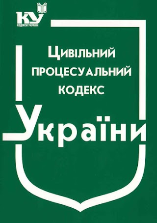 Адвокатське Бюро "Дремлюха Олександра"