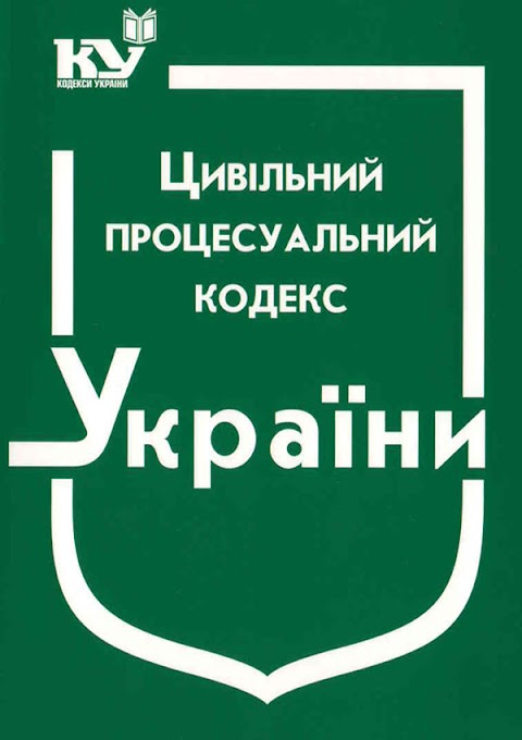 Адвокатське Бюро "Дремлюха Олександра"