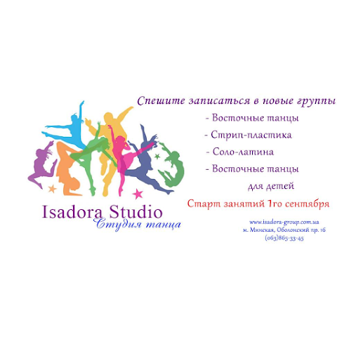 Isadora Studio