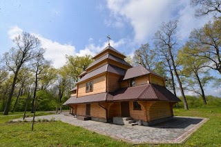 Реабілітаційний центр "Назарет"