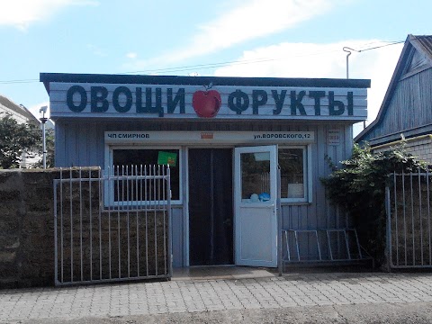 Овочі і фрукти