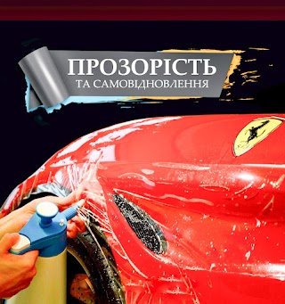 Автосигналізації, тонування і антигравійна плівка на авто. "Magnum" - Тернопіль