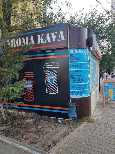 AROMA KAVA