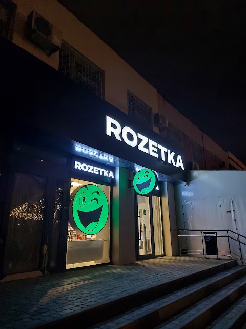 ROZETKA