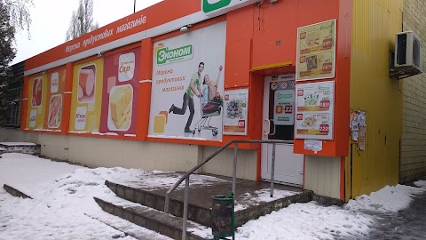 Эконом Продукти