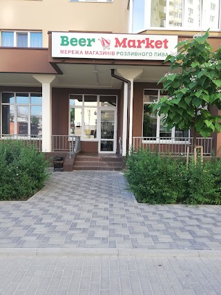 Beer Market