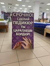 Студия Маникюра