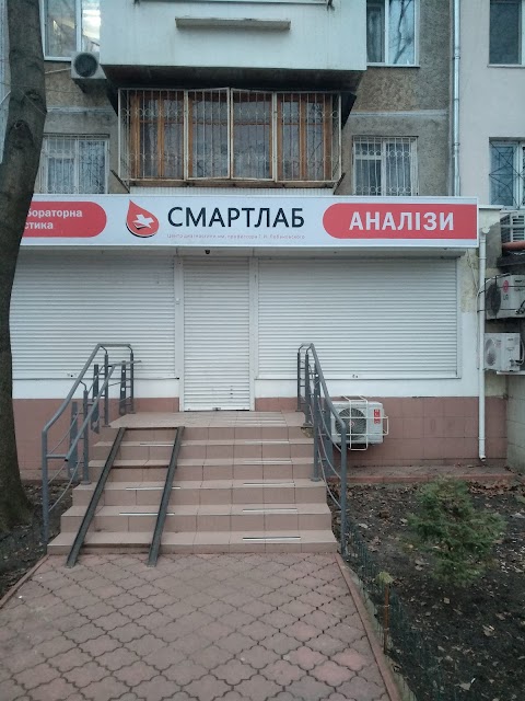 ТОВ СМАРТЛАБ