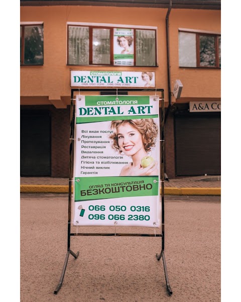 Стоматологія Dental Art