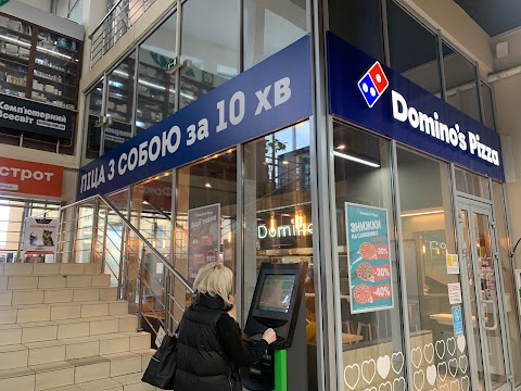 Domino's Pizza