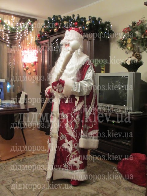 Дед Мороз на дом Киев (заказ Santa Claus na dom, Снегурочки, Санта Клауса, Святого Николая)