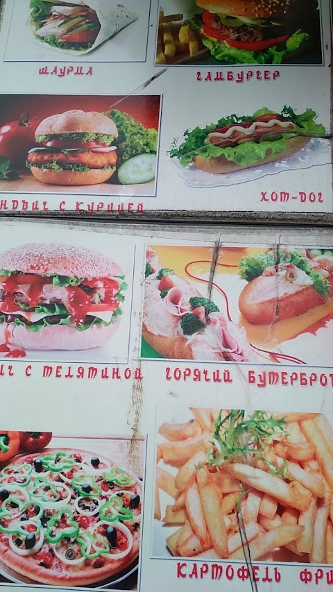 Вкус Востока