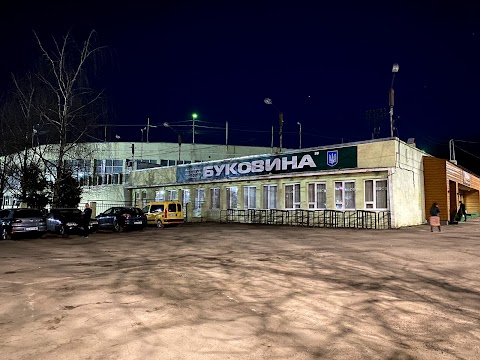 Стадіон Буковина