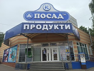 Посад