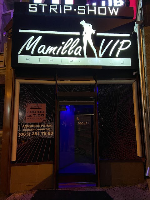 Стриптиз клуб "Mamilla VIP"