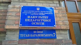 університет