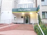 Ощадбанк