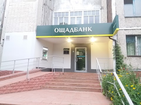 Ощадбанк