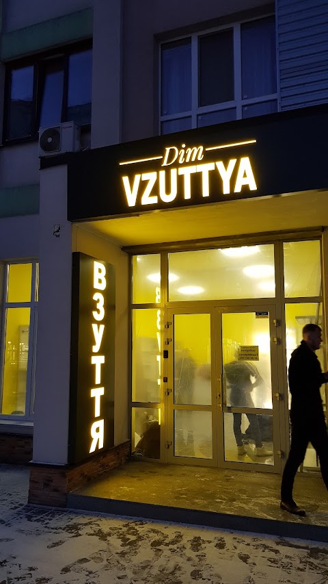 Dimvzuttya