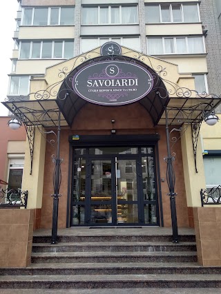 Студия Savoiardi