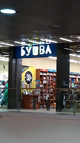 Буква