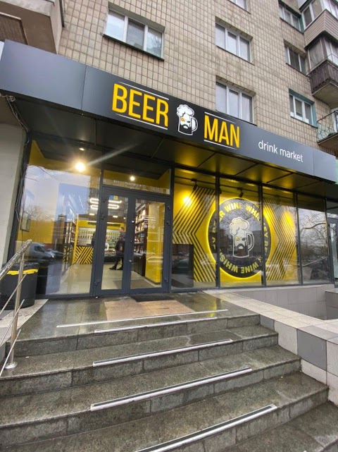 BEERMAN