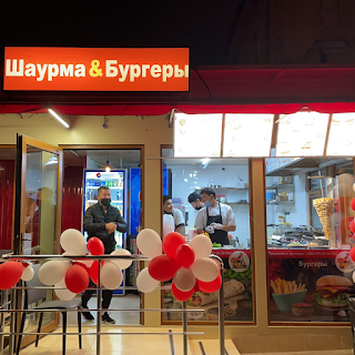 Шаурма&Бургеры