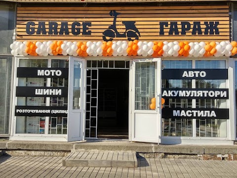 Магазин мотозапчастин "GARAGE"