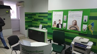 PrivatBank Branch