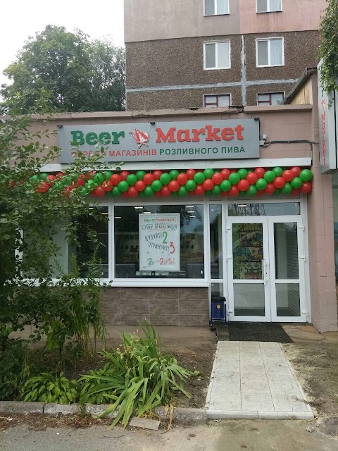 Beer Market