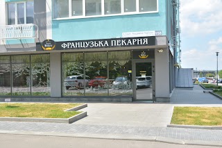 Французская Пекарня - French bakery