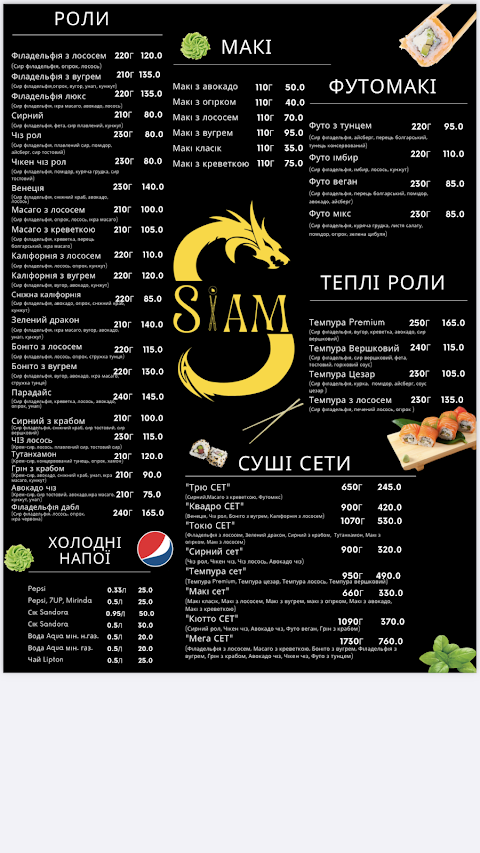 Siam sushi