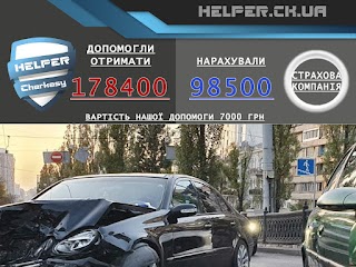 Одесса ДТП авто Адвокат Юрист Оценщик Експерт