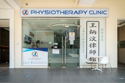 photo of East Coast Physiotherapy - Physiotherapy Clinic & Top Sports Injury, Shockwave Therapy, TR Therapy & Neurological Rehabilitation in Singapore