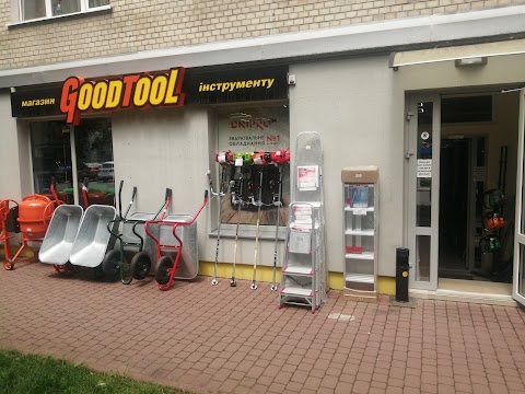 Магазин інструментів GoodTool