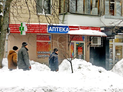 Аптека Бажаємо здоров'я