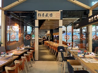 Menya Musashi Lavina Mall