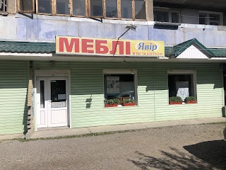 Меблі „Явір”