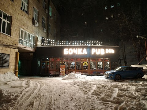 Бочка PUB