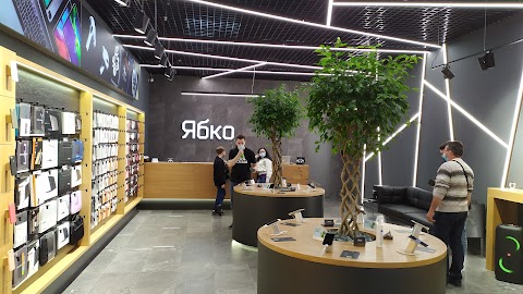 Ябко Apple Store