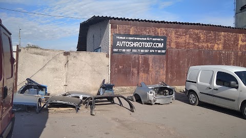 Авторазборка Чернигов ( AVTOSHROT007.com )