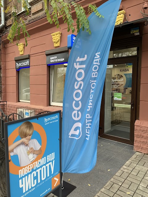 Ecosoft