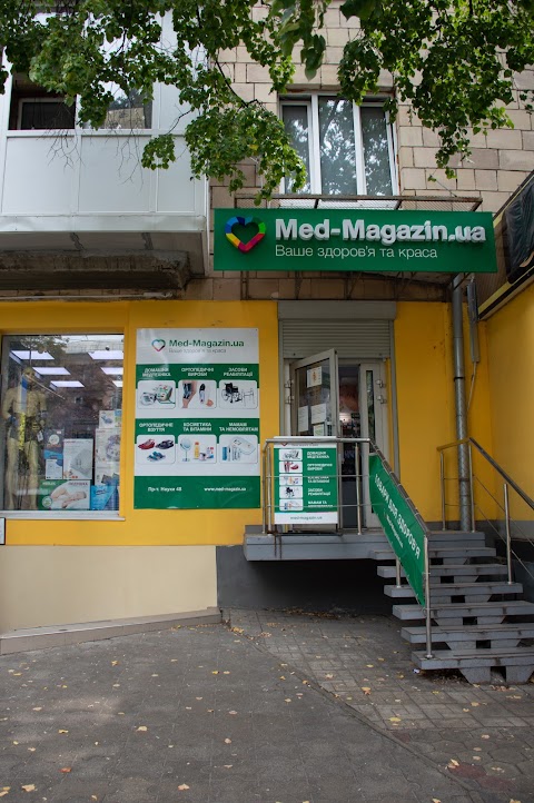 Med-Magazin.ua - медтехника, ортопедический салон, товары для здоровья